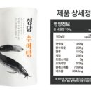 명가추어정