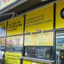스마일찹쌀꽈배기 이미지