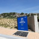 서생포왜성주차장 이미지