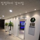 점핑하이 이미지