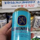 레벤브로이 | 독일 뢰벤브로이(레벤브로이)맥주 구입 후기