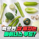 엔제이푸드