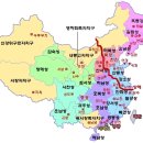 중국 군벌 - 장개석-장작림-장학량 이미지