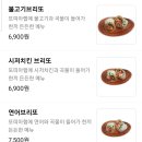 샐러드야 온천천점 이미지