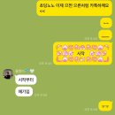 아토펜션민박 | 3월 월말정산 [feat. 나고야 유학생활 D+1~9]