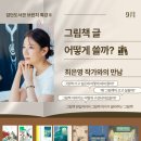 검단도서관 이미지