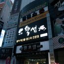 모원호텔 이미지