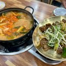 신고령촌돼지찌개 이미지