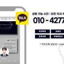 두산 행정사 사무소 이미지