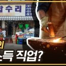 하나철물점 이미지