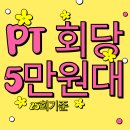 청주헬스장나우휘트니스 이미지