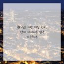 척척박사 스마트폰활용 이미지