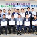 동일종합건설㈜ 이미지