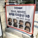 응달말로52번길 이미지