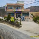 봉화당구장 이미지