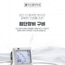 더스퀘어치과기공소 이미지