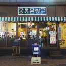 옛그집식당 이미지