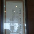 해촌 이미지