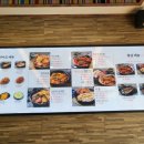 기장명태찜 이미지