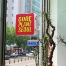 플랜트인 서울