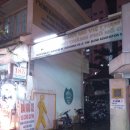 비엔약품(주) | 베트남 호치민 여행) 아무리 베트남이라지만, 단돈 3천원에 맛사지를? &#39;vietnamese traditional massage...