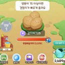 올웨이즈 | [올웨이즈] 올팜 농작물 수확 후기 ➡️ 감자 1kg 🥔