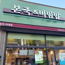 본죽창포점 이미지