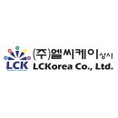 (주)엘씨케이 이미지