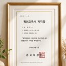 탑교육문화원 | 평생교육사 자격증 취득