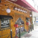 보수동 유래비 이미지