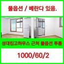 킹고하우스