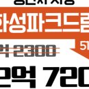 부영지구부동산공인중개사사무소 이미지