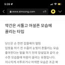 롤링파스타부평 이미지