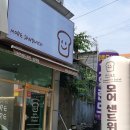 모어샌드위치 삼계점