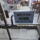 대구과학기술고등학교 | 대구 달서구 감삼동 감삼역 맛집 소양강 메기 매운탕 대구과학기술고등학교