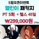 그루비짐24 삼송신원점 네이버블로그