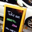 피자스쿨후암점 | 후암동카페 "바리스타 엘리" 분위기 좋은 2층카페 숙대근처카페추천 바리스타 엘리