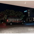 헤르메스 - 밀양시 시청로 39 | 헤르메스