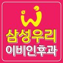 이이비인후과 네이버블로그