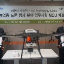 신젠타코리아 이미지