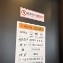온천삼정그린코아경로당 | 온천삼정그린코아카페 24시간 무인카페 나우커피 온천점 방문후기