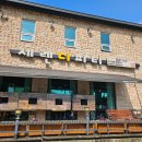 세렌디피티펜션 이미지