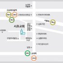 고속버스터미널 6번출구 앞 이미지