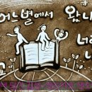 별망초등학교 이미지
