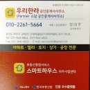 해오름안과의원 이미지