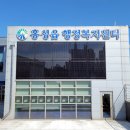 홍성그린 이미지