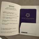 씨유 감포파도소리점 | 경주 감포 풀빌라 숙소 미온수 무료 숙소 “ 펜타스케이프 풀빌라 ” A101호 내돈내산 찐 후기