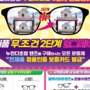 한울안경콘택트 이미지