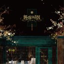 플러스투유주