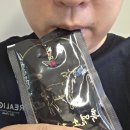 거운농장 | 흑염소엑기스 효능 부작용 남편 위해 고른 이유